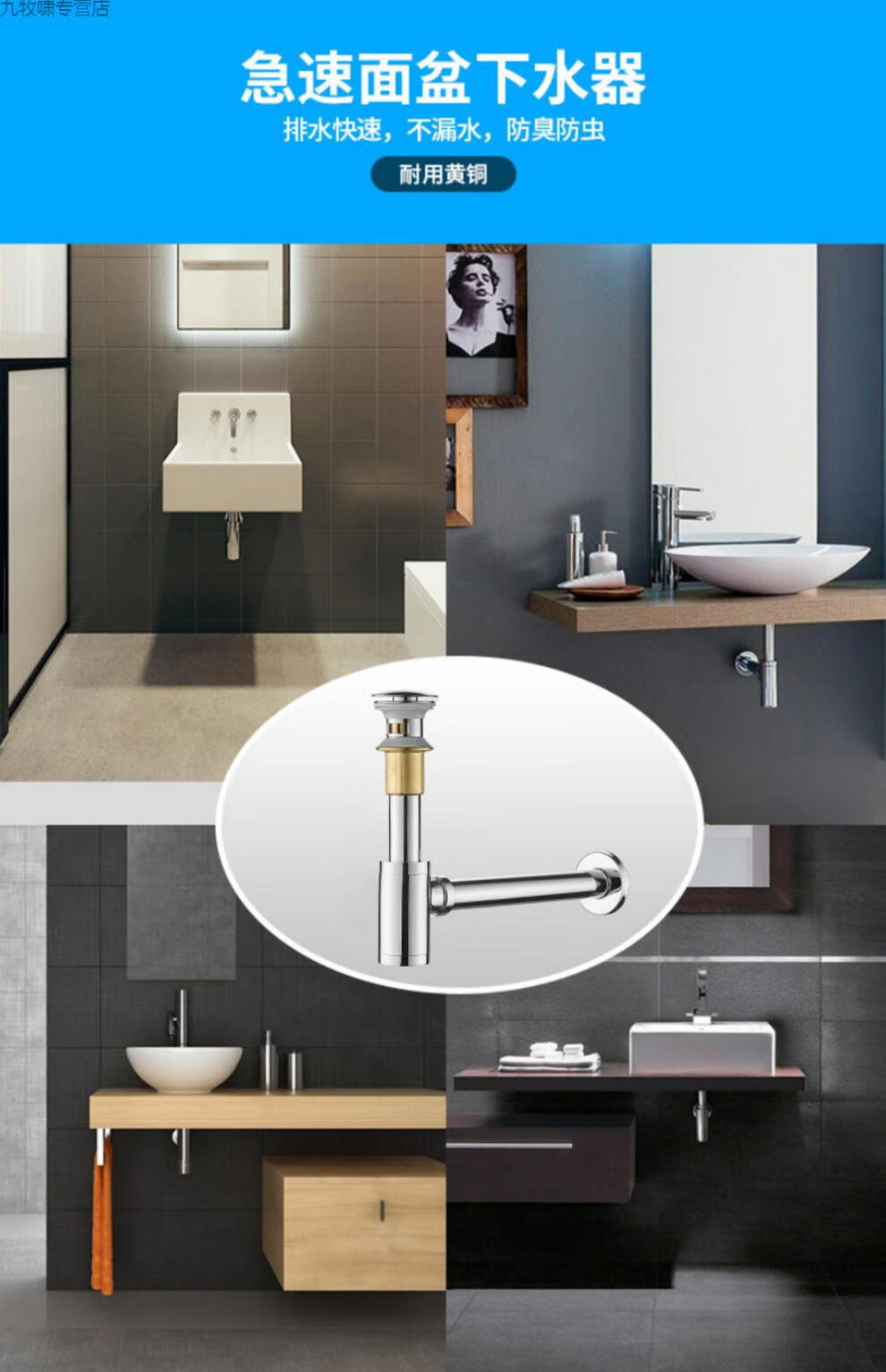 墙排下水管入墙式下水器浴室柜卫生间台盆波纹管防臭墙排水连接器