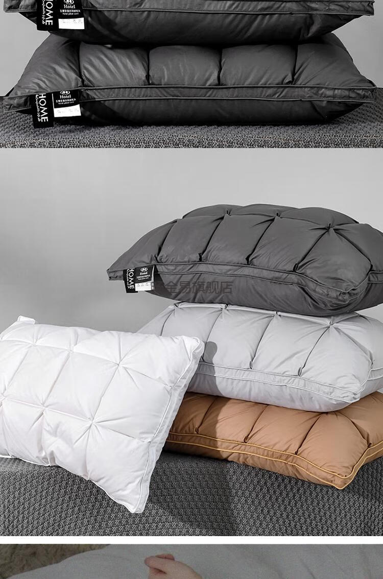 希尔顿酒店羽绒枕希尔顿五星级酒店羽丝绒护颈枕芯一对单人不塌陷家用