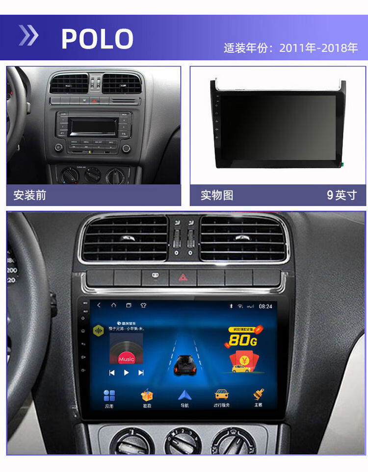 大众poloplus大屏导航老款菠萝原车倒车影像中控显示屏一体机仪 wifi