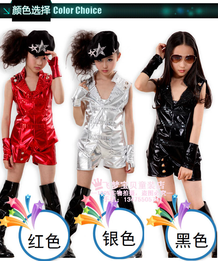 迪士尼服装儿童霹雳舞服嘻哈街舞演出服少儿舞蹈六一爵士舞现代男童