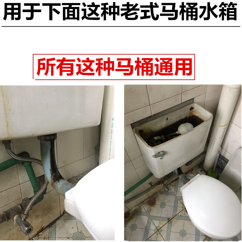 老式分体马桶坐便器水箱挂墙式配件冲水出水管排水硬弯管掌柜伸缩软管