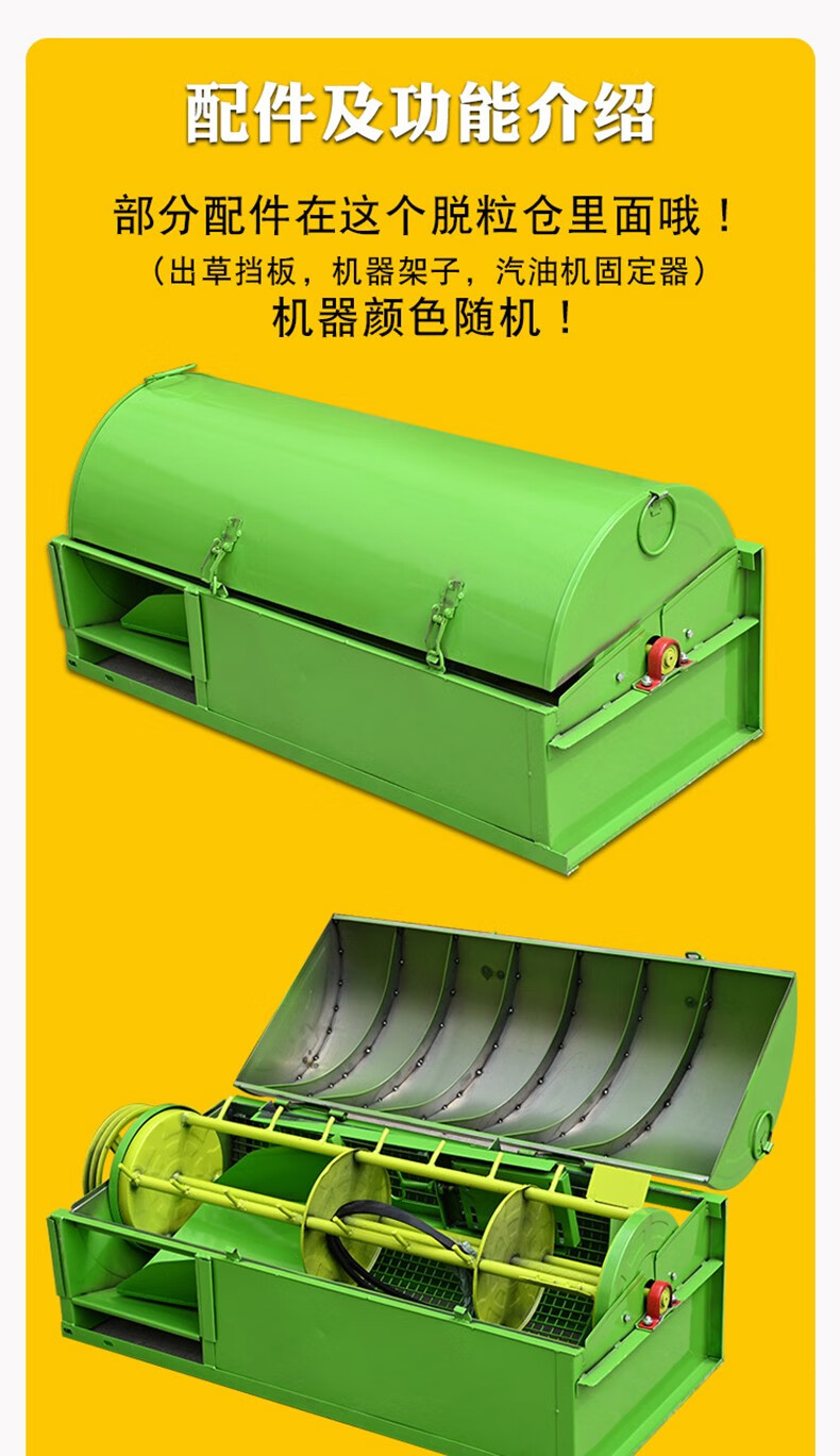 稻谷脱粒机全喂入稻谷脱粒机高梁稻谷脱粒机稻谷脱壳机小型打谷机小麦