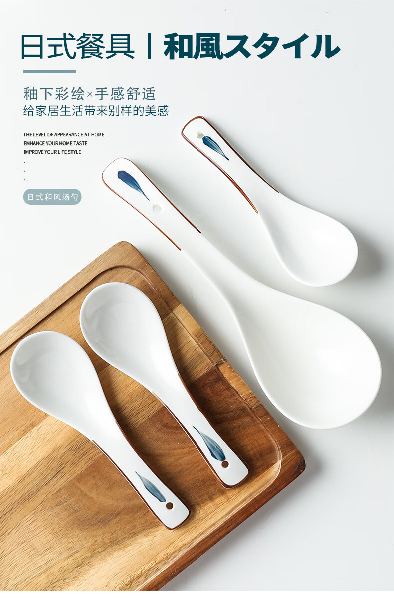 瓢羹 日式陶瓷勺子家用瓷勺汤勺小号汤匙创意可爱喝汤匙羹调羹白色