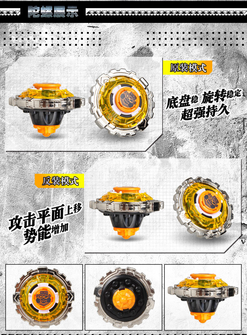 战斗王之飓风战魂1飓风战魂3双层陀螺玩具战神之翼烈风圣翼s魔幻战斗