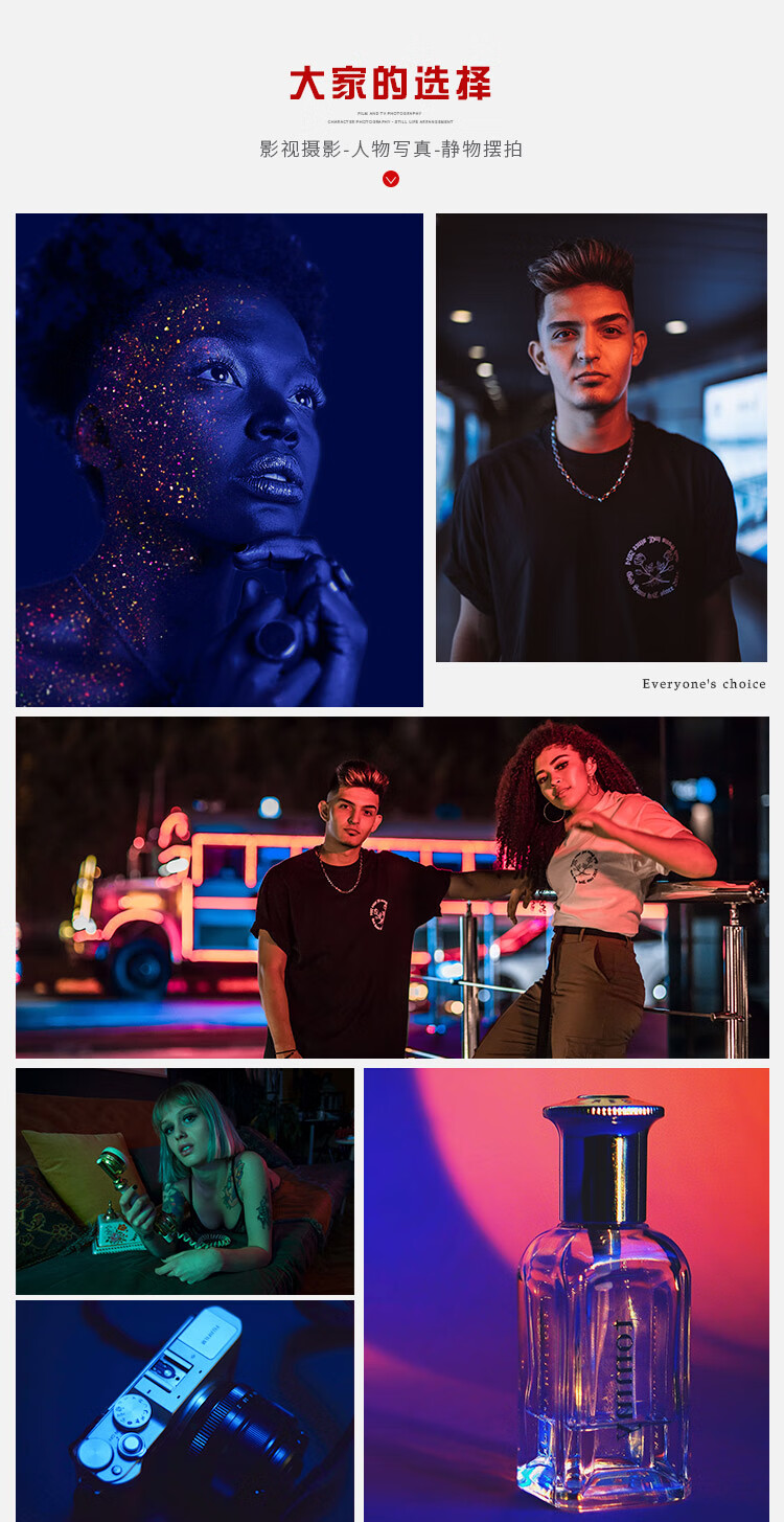 40*50影视舞台摄影灯光色纸 小号 滤色滤光纸雷登82/85/柔光纸 40*