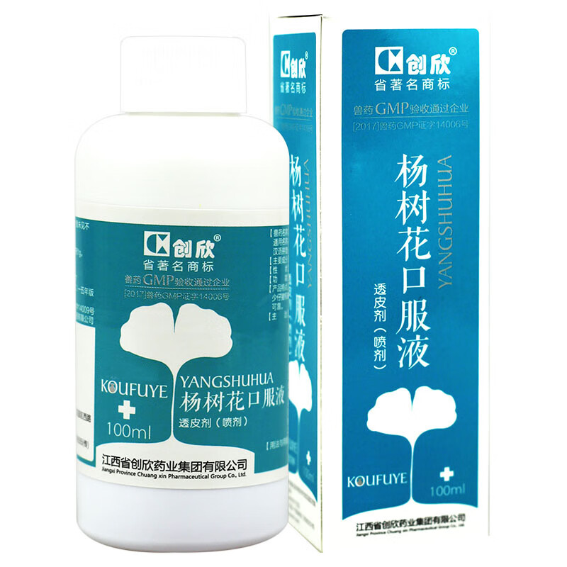 兽药兽用杨树花口服液小猪拉稀黄白痢腹泻羊拉稀仔猪保命液止痢一瓶