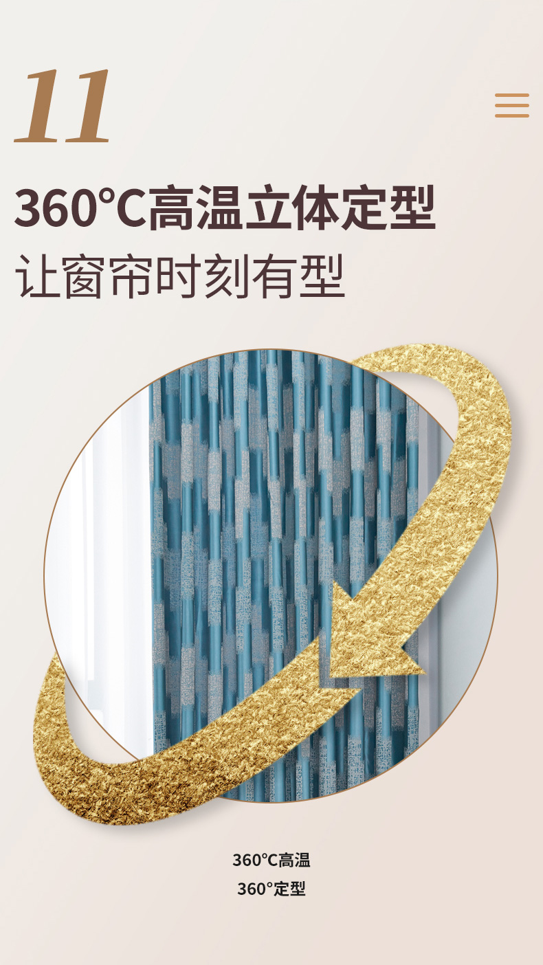 摩力克窗帘新中式2022新款北欧遮光窗帘现代简约卧室免打孔安装隔热