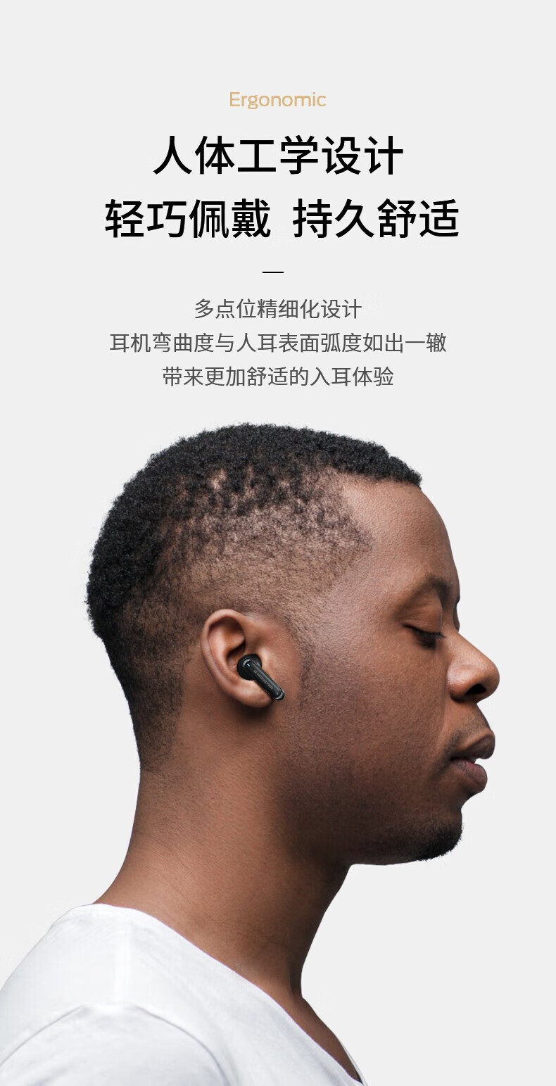 魔声(monster) gt12蓝牙耳机无线真anc主动降噪高品质运动吃鸡电竞