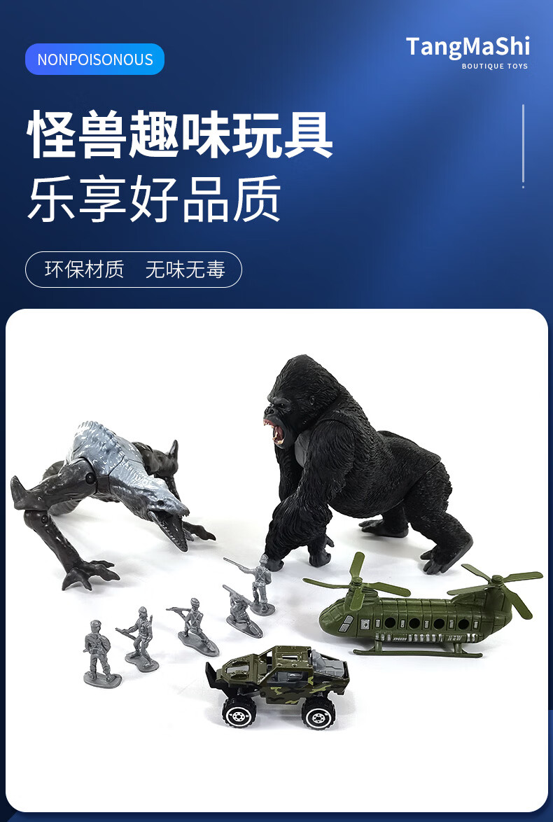 骷髅蜥蜴巨蜥爬虫模型玩具爬行者玩偶男童儿童怪兽大猩猩金刚 白骷髅