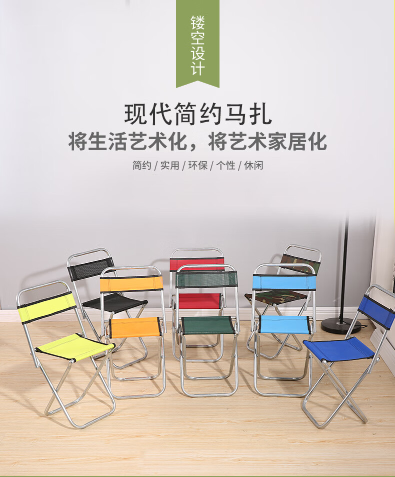 折叠凳子便携式迷你金属矮马扎成人休闲户外钓鱼小椅子火车靠背椅 迷你小号(价款)