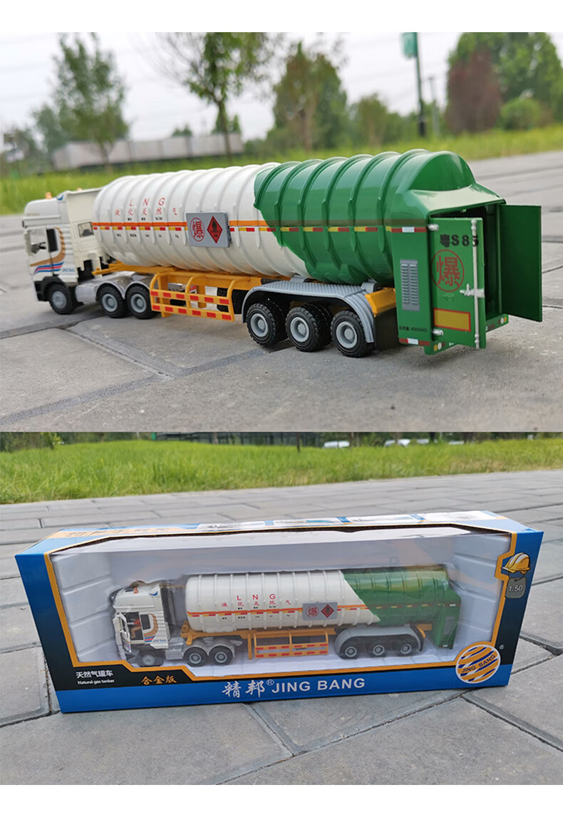 工程车金属油罐车儿童玩具模型团购石化运油车蓝色凯迪威工程运输车