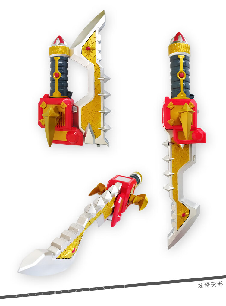 战手刀变形龙刃焱火冰魄锋冥光翼全套儿童玩具男 3113锋冥龙刃【图片