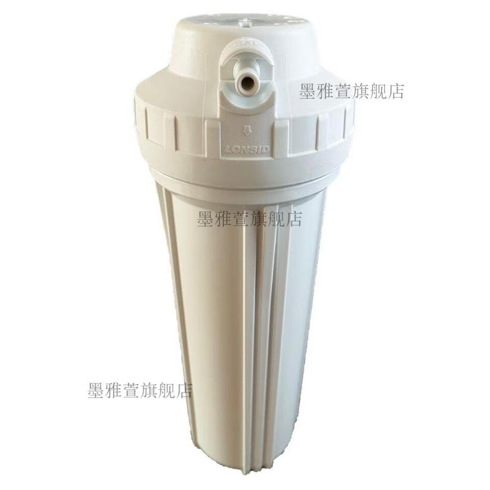 2022新款朗诗德净水器滤芯外壳朗诗德净水器11寸滤瓶水机过滤器十一寸
