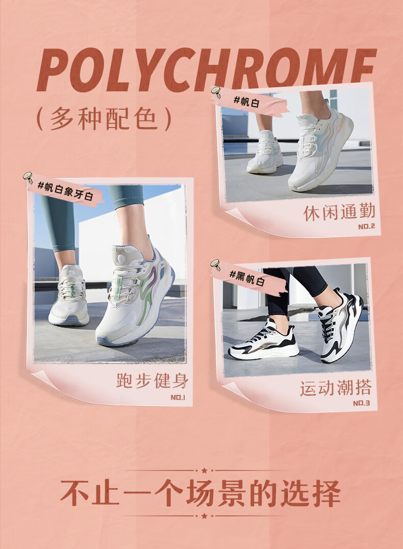 运动鞋跑步鞋_XTEP 特步 女款运动跑鞋  878118110039