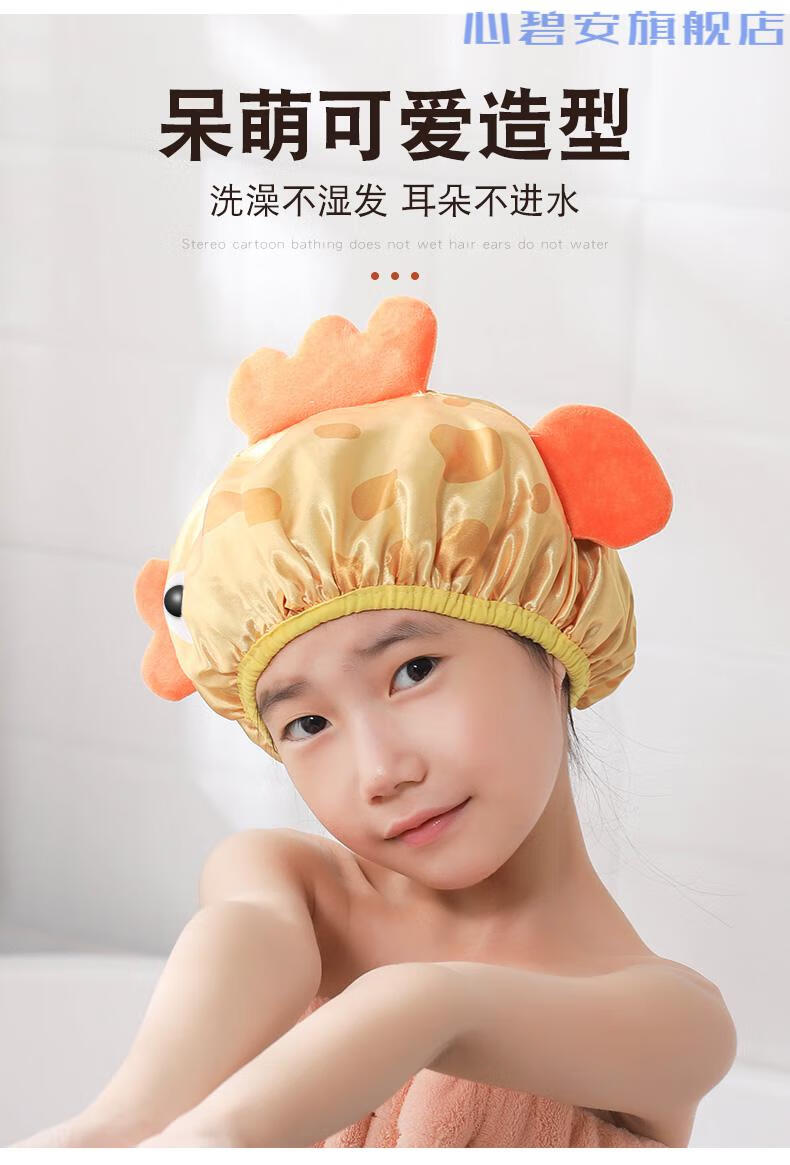 儿童浴帽双层防水夏女童洗澡帽家用可爱淋浴头套宝宝洗头沐浴帽子01呆