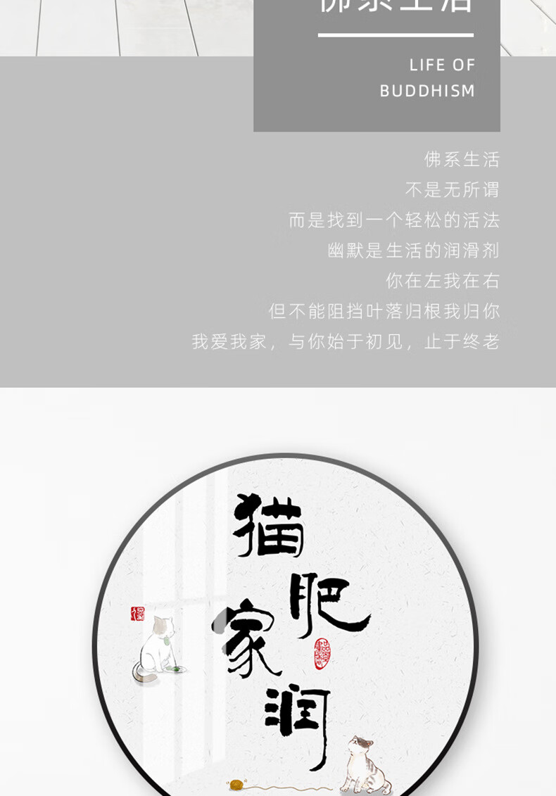 英族 猫肥家润狗壮家旺餐厅圆形装饰画现代客厅挂画玄关文艺个性墙