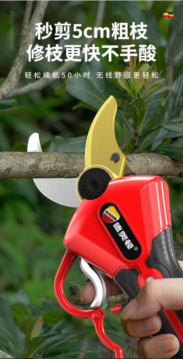 电动剪枝剪刀德国进口日本伐木电锯锂池电充电德国电动剪刀果树修枝剪