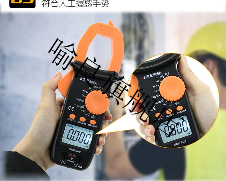 胜利仪表数字钳形表vc606abc交直流钳形表钳形电流表钳形万用表vc606a