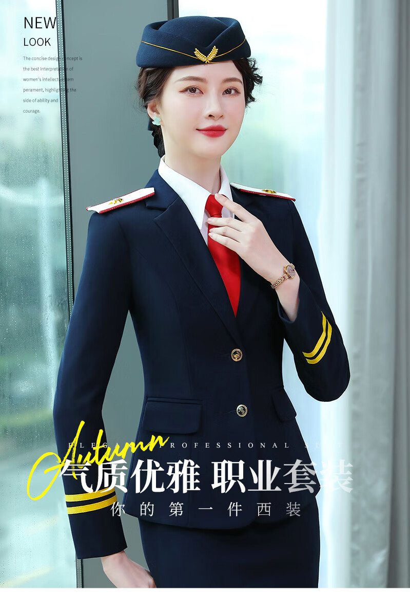 佳昭空姐制服职业红色西装外套女春秋新款气质女神范高铁乘务员工作服