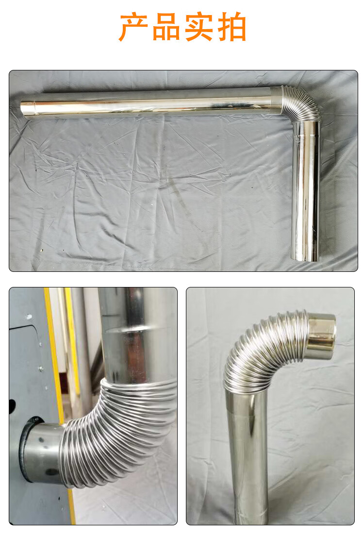 烟筒不锈钢排烟管农村柴火灶炉筒子生物质颗粒炉煤炉取暖炉烟囱 直径8