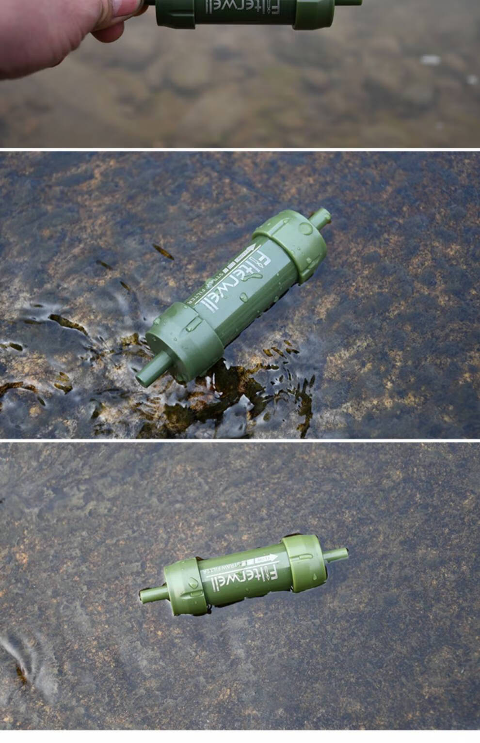 铺路鹰(pave hawk) 【好物推荐】野外生命吸管 户外过滤净水器便携式