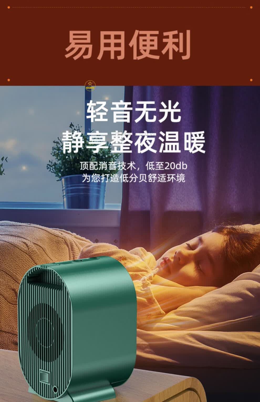 【德国品质】小功率取暖器 暖风机小型电暖气全屋制热取暖器婴儿家用