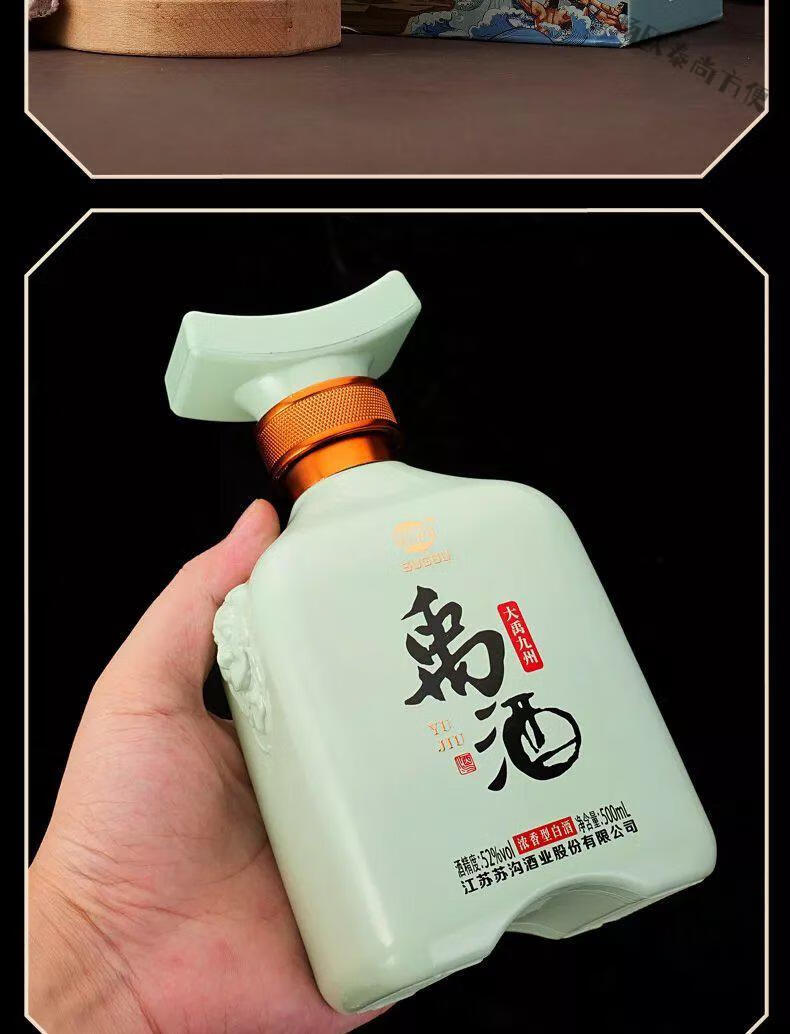 禹酒52度6瓶白酒整箱礼盒装配3个礼袋送礼批发高度纯粮食酒水 500ml*6