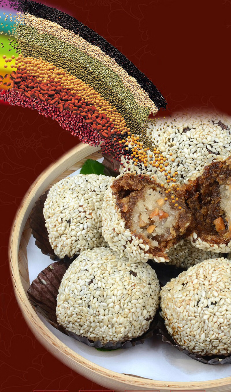 任诚意闻喜煮饼任诚意煮饼408g盒山西闻喜特产黑芝麻红豆绿豆板栗花生