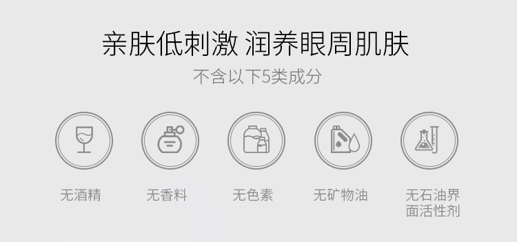 蛇毒（Spa treatment）spa眼膜淡化细纹黑眼圈眼袋眼贴提拉紧致抗皱补水保湿眼部贴膜 红蛇毒眼膜60枚/盒