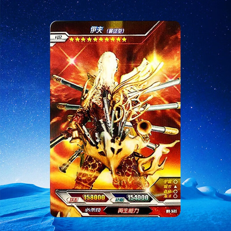 奥特曼卡片荣耀版13弹怪兽hr3d满星金卡古兰贡哥拉斯黑暗怪兽形态单张