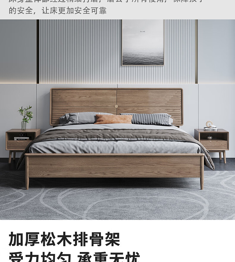 双人床主卧室家具北欧白蜡木纯实木床1500mm2000mm白蜡木床静音床板