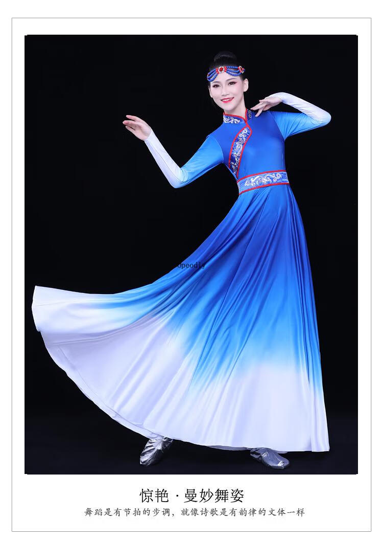 opeodly民族舞蒙古族服装女装舞蹈衣服演出服新品舞台演出女现代少数