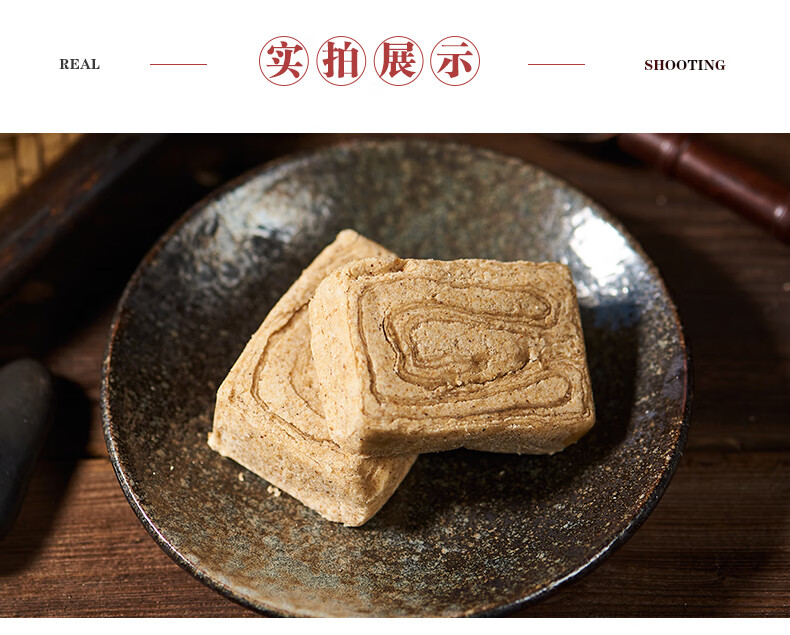 南通如皋特产320g董糖精品盒装 糖精品盒装【图片 价格 品牌 报价】