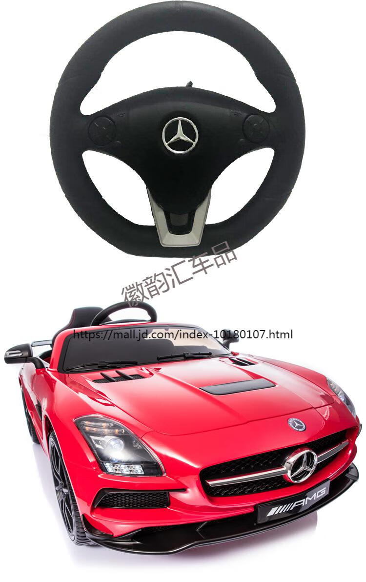 适用于好来喜童车配件好来喜sx128儿童电动童车配件接收器主板遥控器