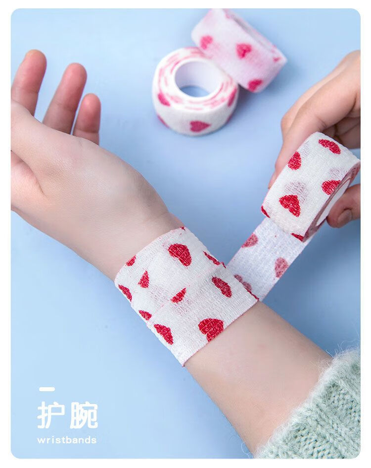 护指绷带 手指绷带 护指绷带学生写字护指绷带ins高颜值写字手指绷带