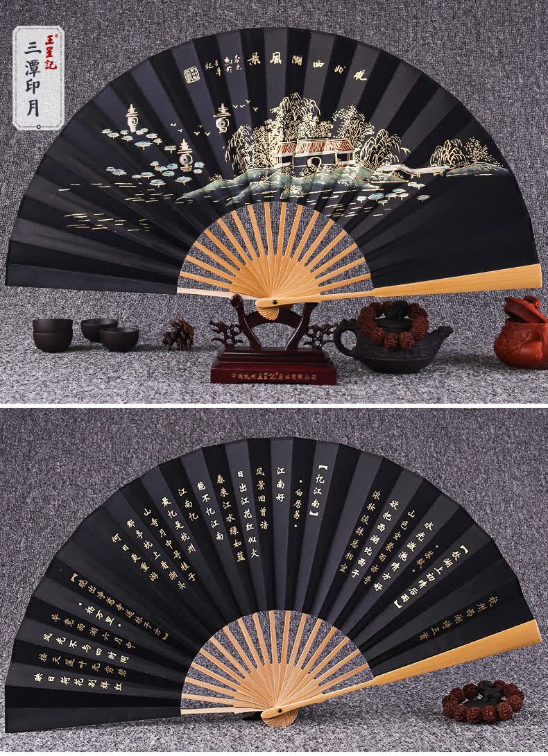 【京选优品】王星记扇子折扇中国风男扇玉竹骨古风黑色绢扇夏季汉服