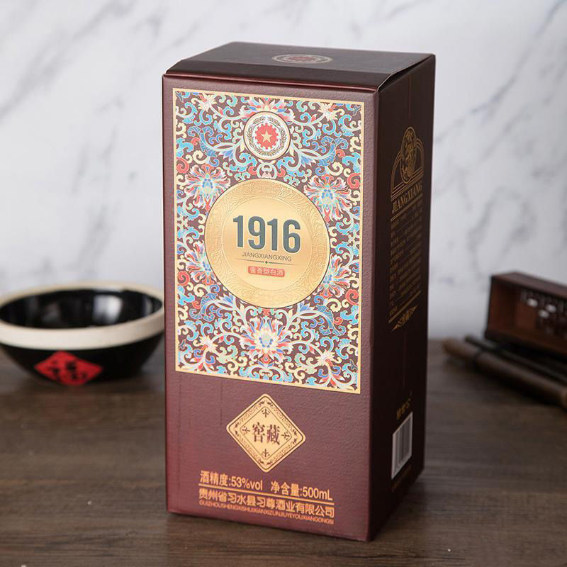 5折 贵州习水1916窖藏53度酱香型白酒500ml礼盒装整箱6瓶酒水 500ml*6