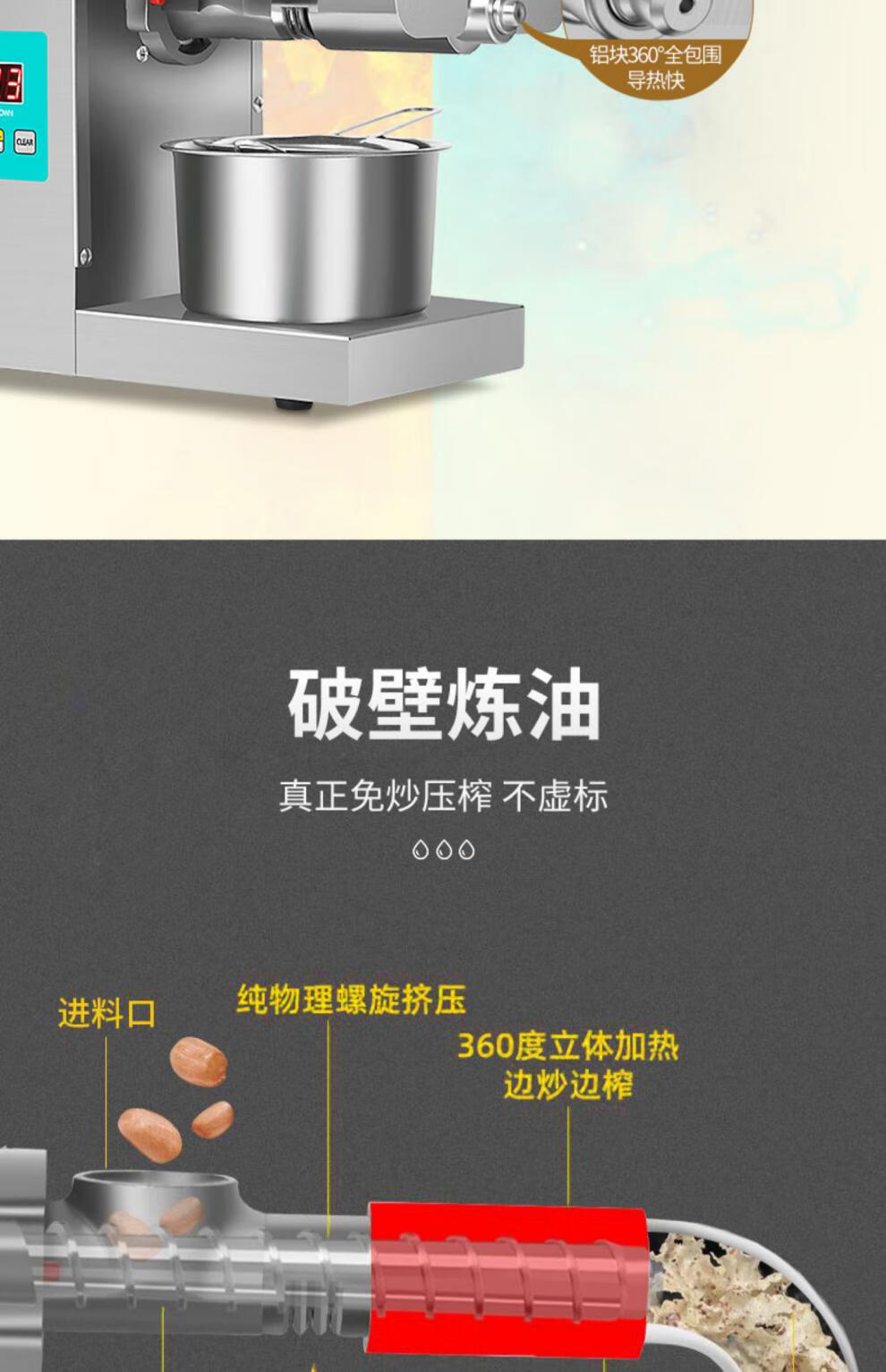 家用花生油榨油机家用小型全自动多功能家庭用油渣花生新型炸油机器