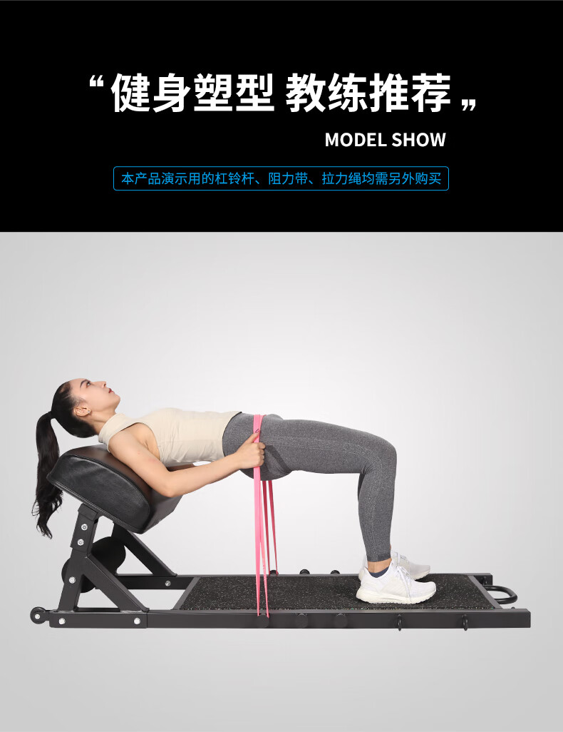 桥机核心训练健身房私教机练臀腿练腰腹肌翘臀器材 臀部训练器【图片