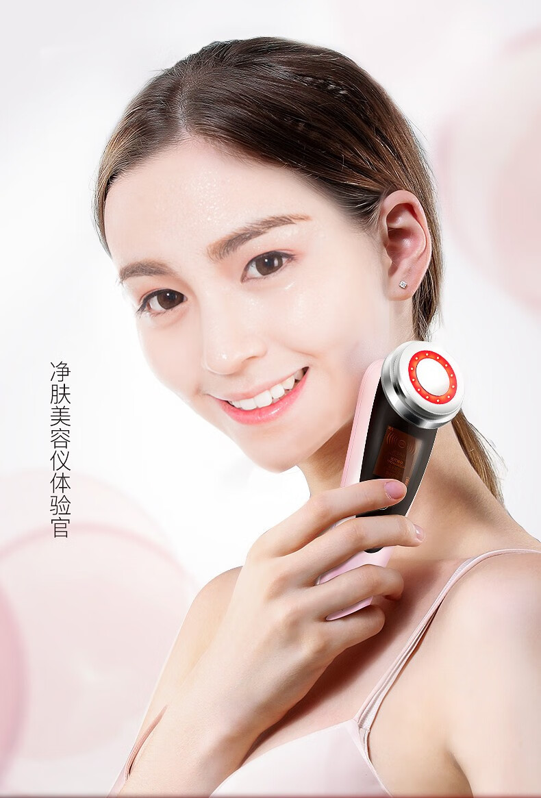 端午节礼物美容仪面部提拉紧致脸部法令纹神器射频美容仪家用离子导入