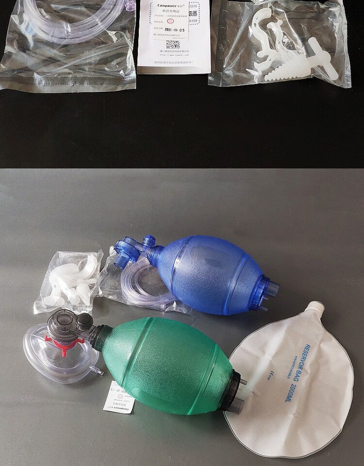 简易呼吸器复苏气囊人工呼吸球囊面罩储氧气袋急救门诊五件套 蓝色