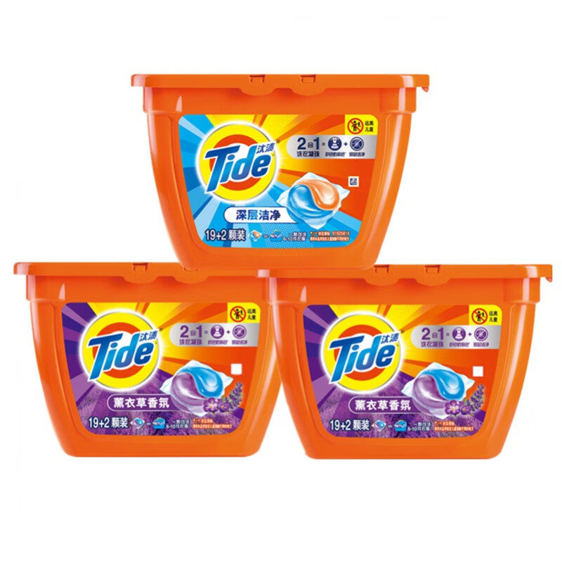 当天发货汰渍洗衣凝珠192颗家庭装实惠装深层洁净护色防串色家用清洁