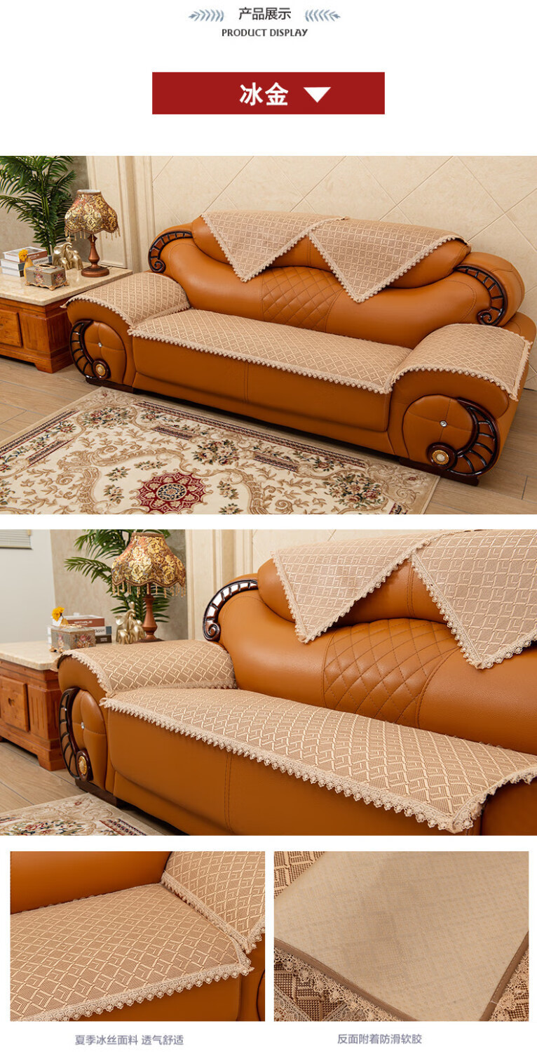 夏季冰丝皮沙发垫凉席垫子沙发座垫夏天款组合坐垫皮沙发套罩君墨5050