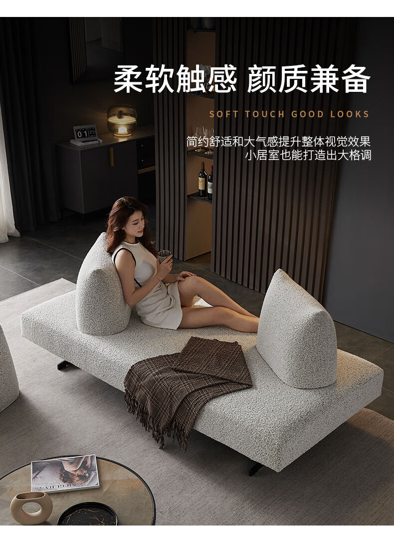 写意空间中小户型沙发可移动靠背意式无扶手客厅极简尚景双面沙发 1