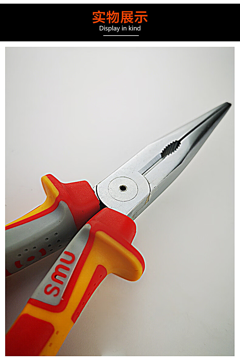 进口nws德式铬钒钢老虎钳8寸钢丝钳多功能7寸斜口钳6寸斜嘴尖嘴钳8寸
