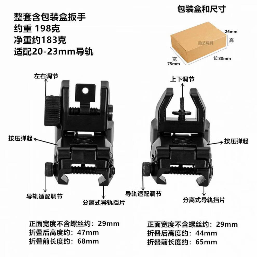马盖普金属机瞄dd金属机瞄pro特洛伊机瞄kac300机瞄折叠准星照门dd