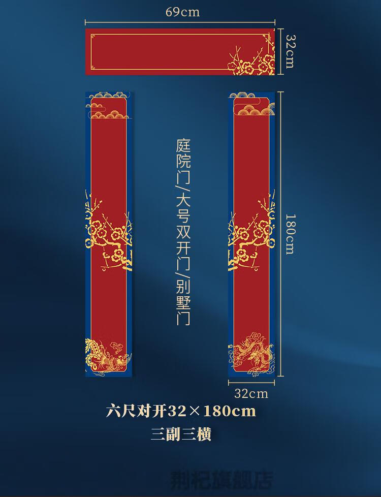 春节对联无字万年红福字斗方宣纸空白大红描红春联纸大张新年手写春节