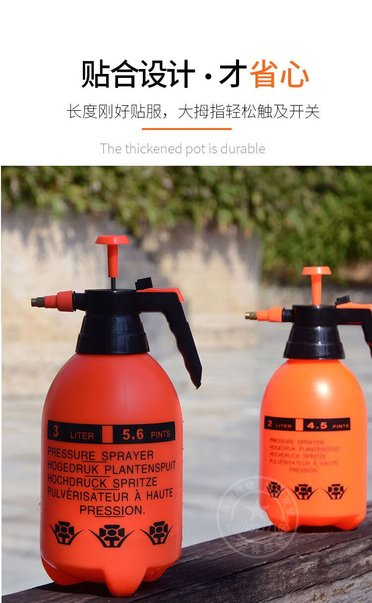 京选优品蓬壶喷壶2l气压式喷壶消毒大容量喷花洒水喷雾壶水喷雾瓶15l2