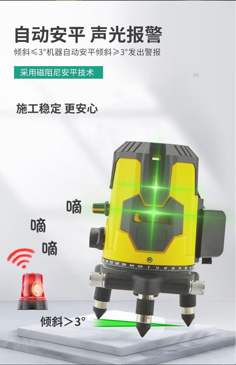 德国欧司朗水平仪德国德国欧司朗水平仪ld高亮调光绿光2线3线5线蓝光