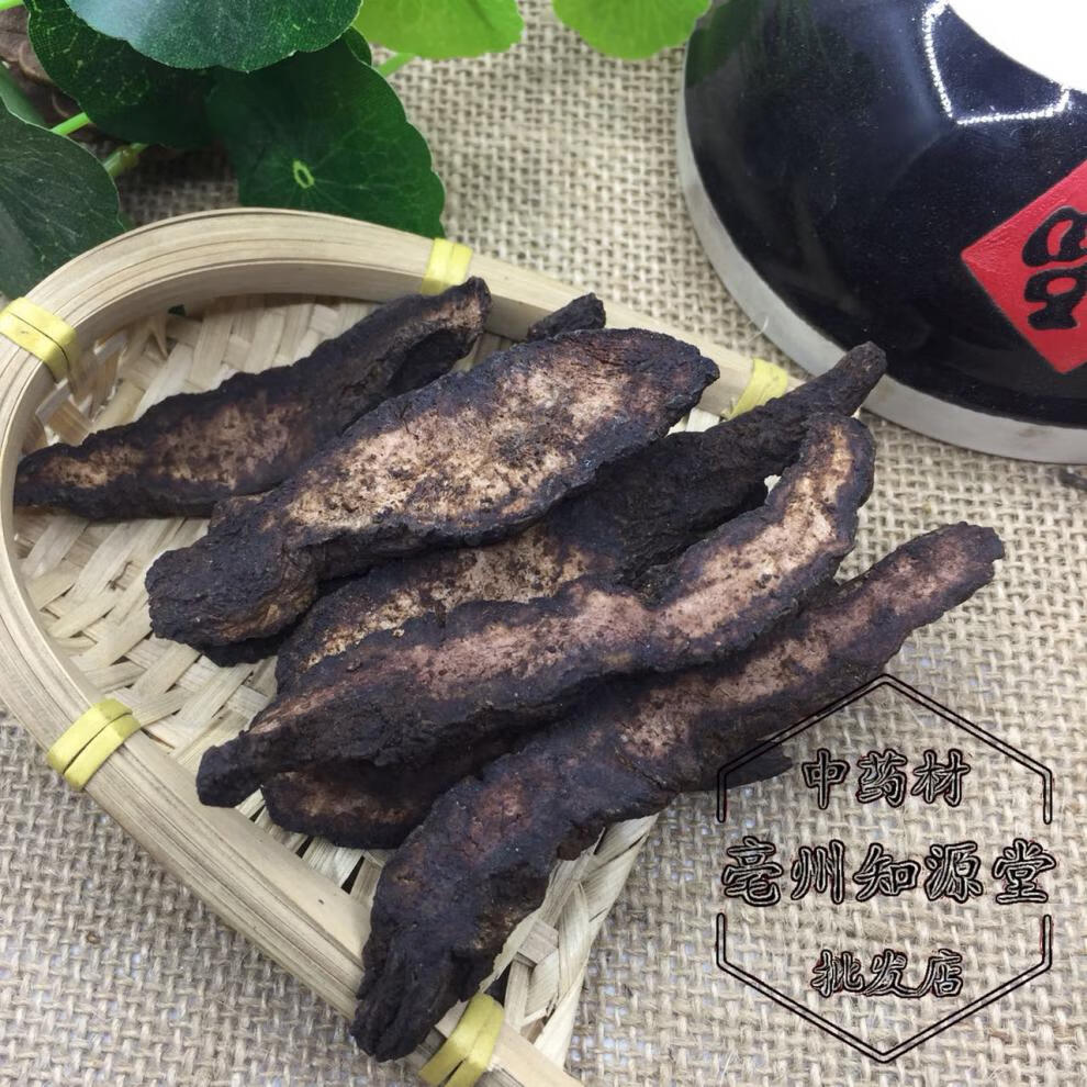 生地500克生地黄滋补焦作四大怀药精选新鲜无沙生地片